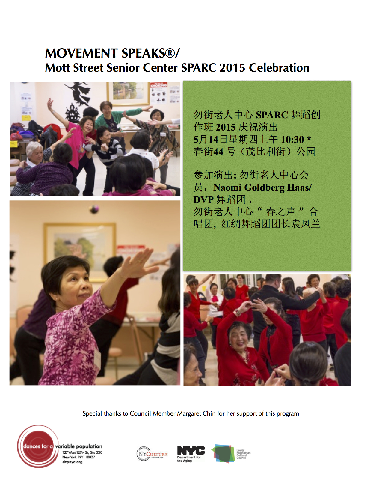Mott Street SPARC Performance May 6 2015 CHINESE